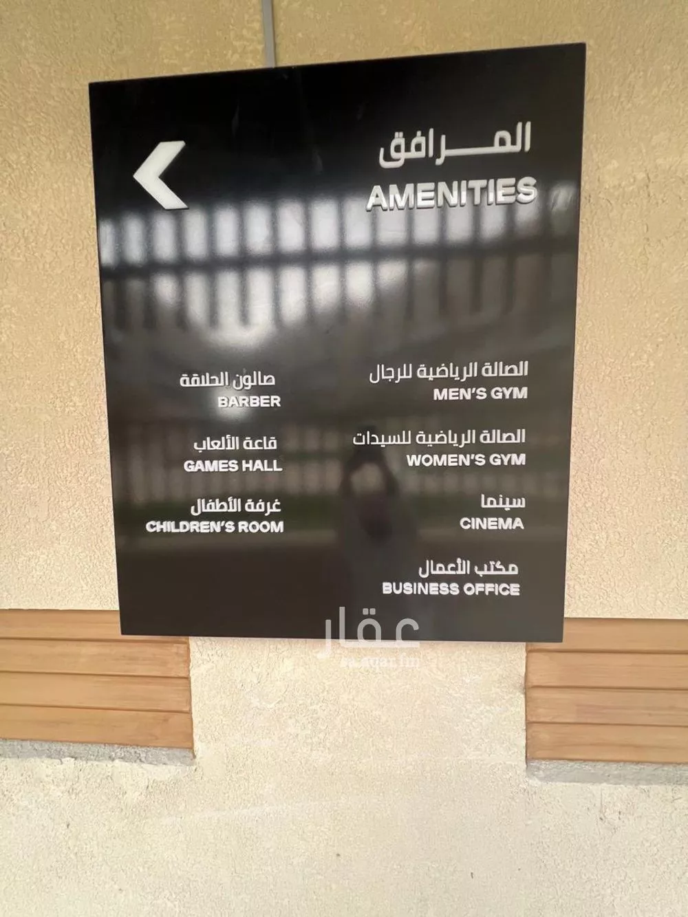 4 bedroom apartment in Hittin, Riyadh 4