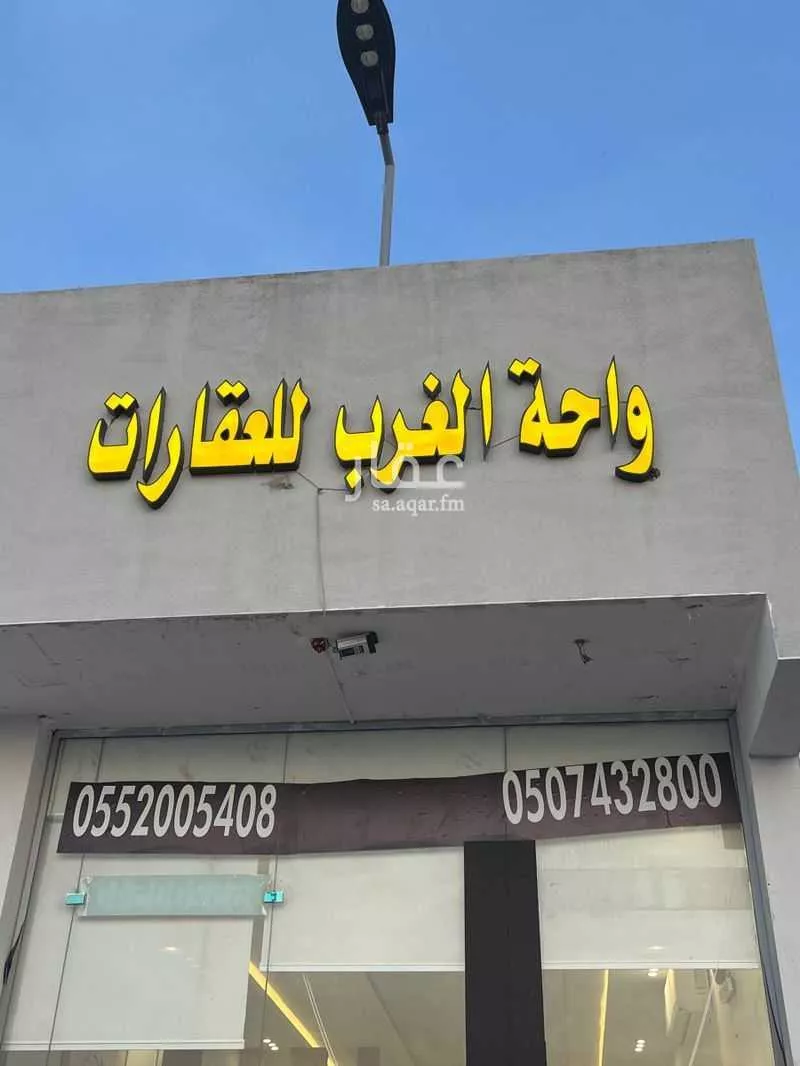 أرض 468 م² في ضاحية نمار 2