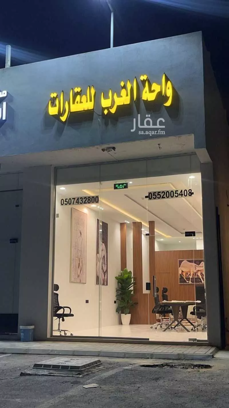 900 sqm land in Dahiat Namar 2