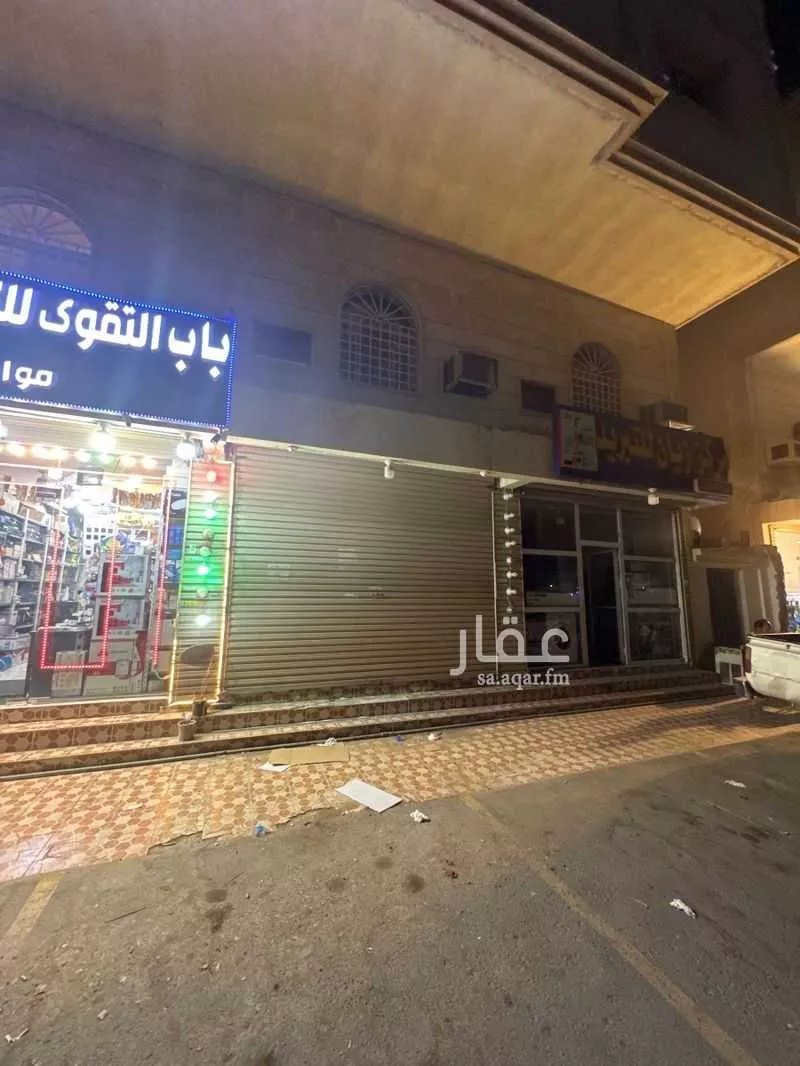 600 sqm shop in Al Hamdaniyah