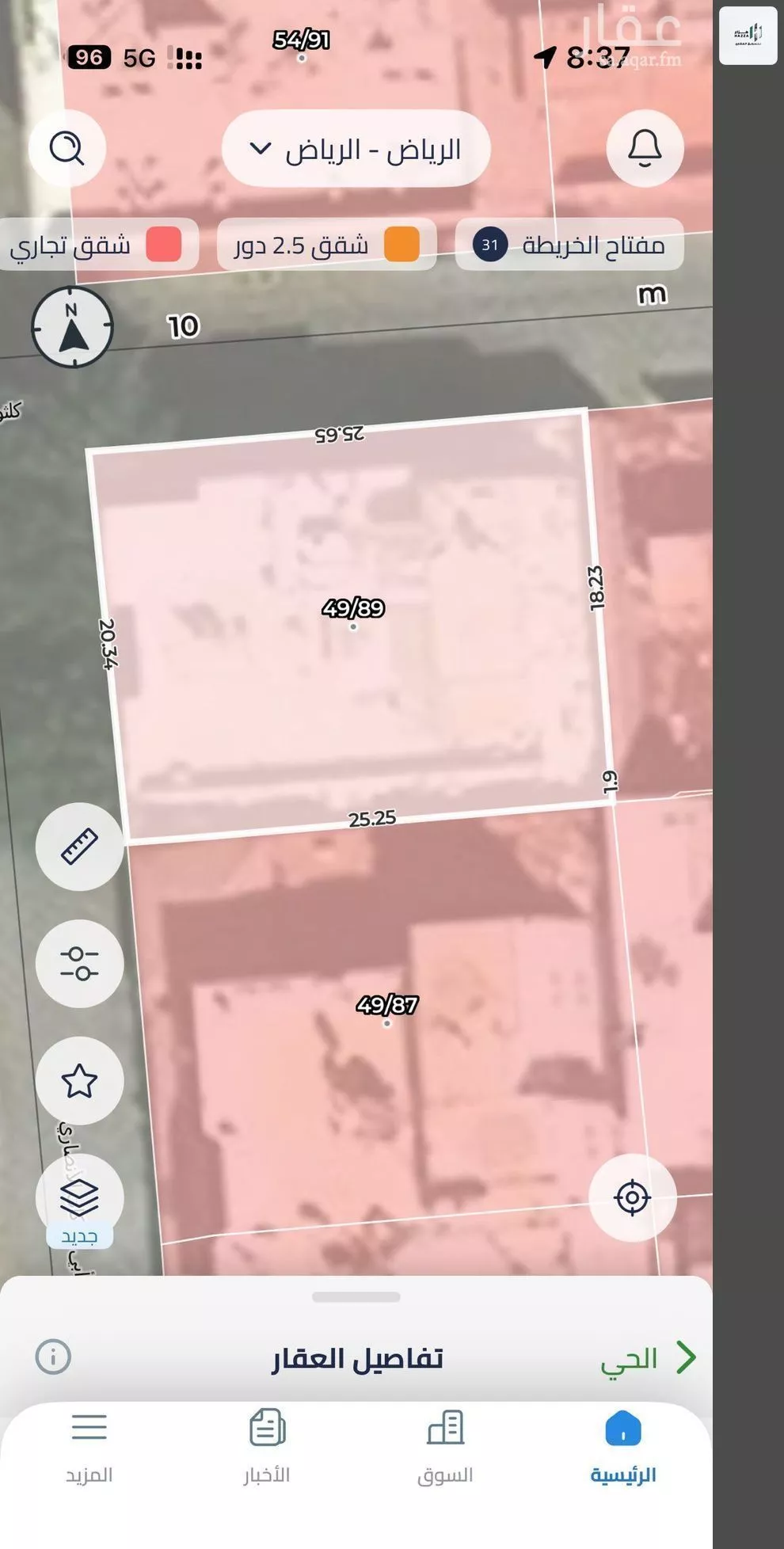 515 sqm land in Ad Dhubbat 2