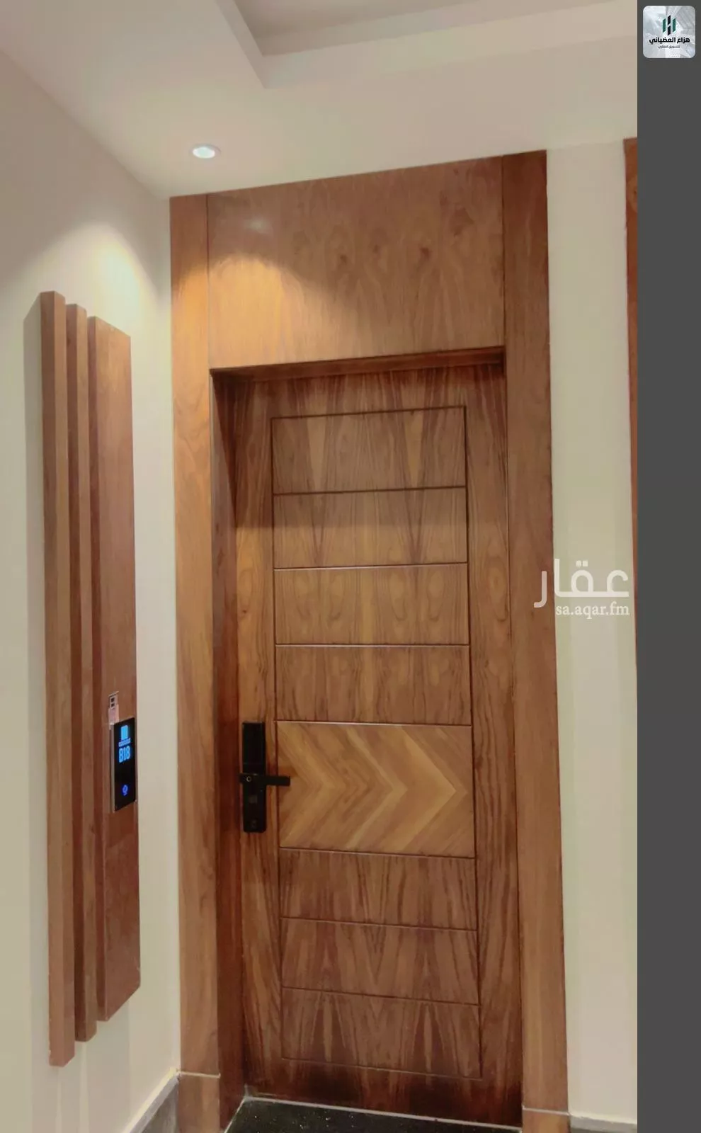 3 bedroom apartment in Al Narjis 5