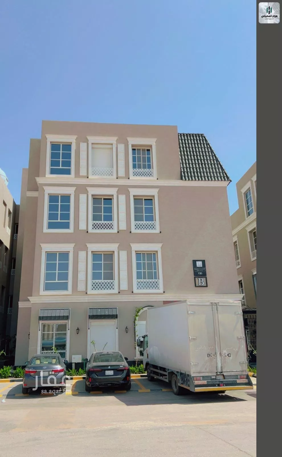 3 bedroom apartment in Al Narjis 1