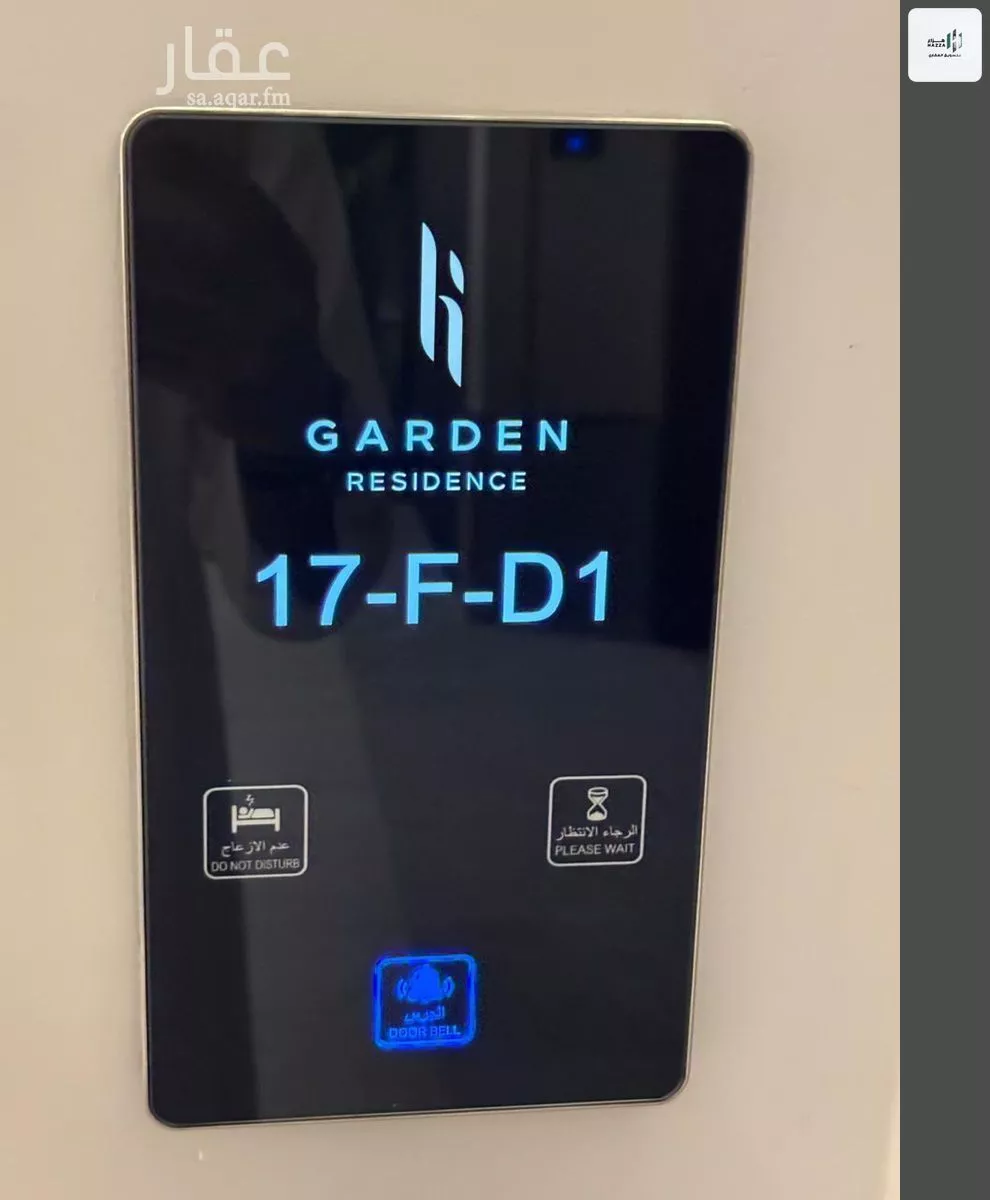 3 bedroom apartment in Hittin, Riyadh 13