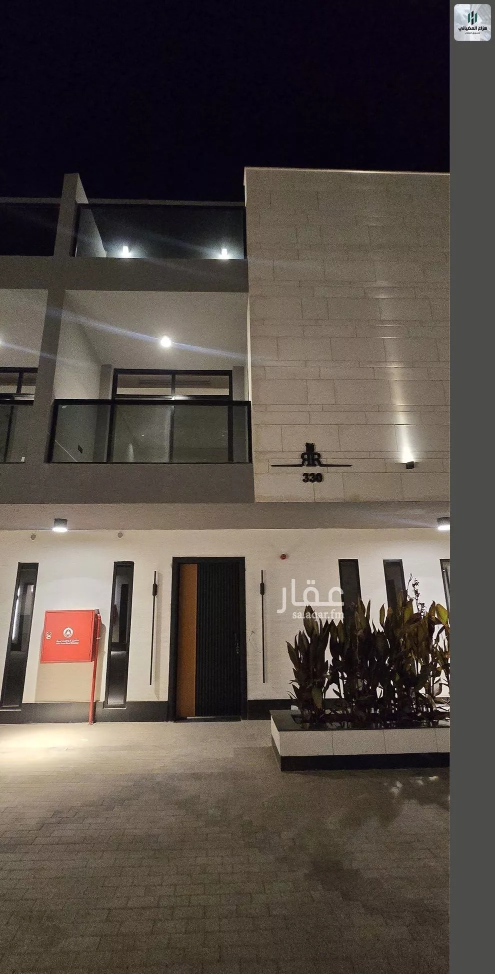 فيلا 5 غرف في العارض 1