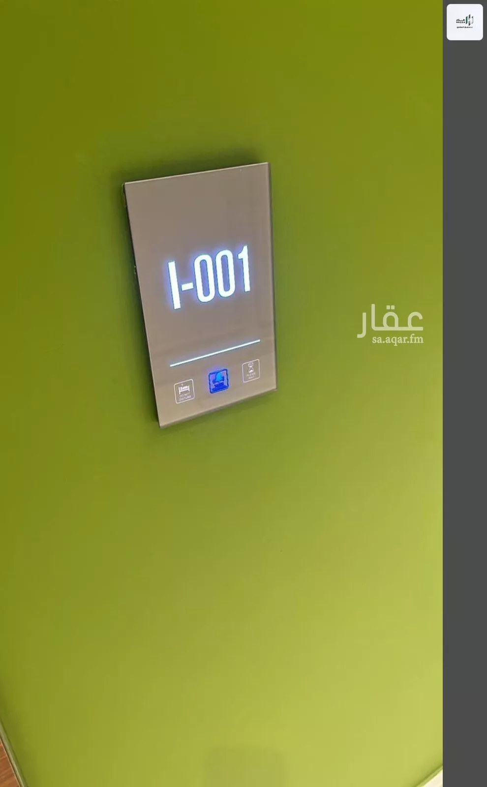 شقة 2 غرف في الملقا، الرياض 4