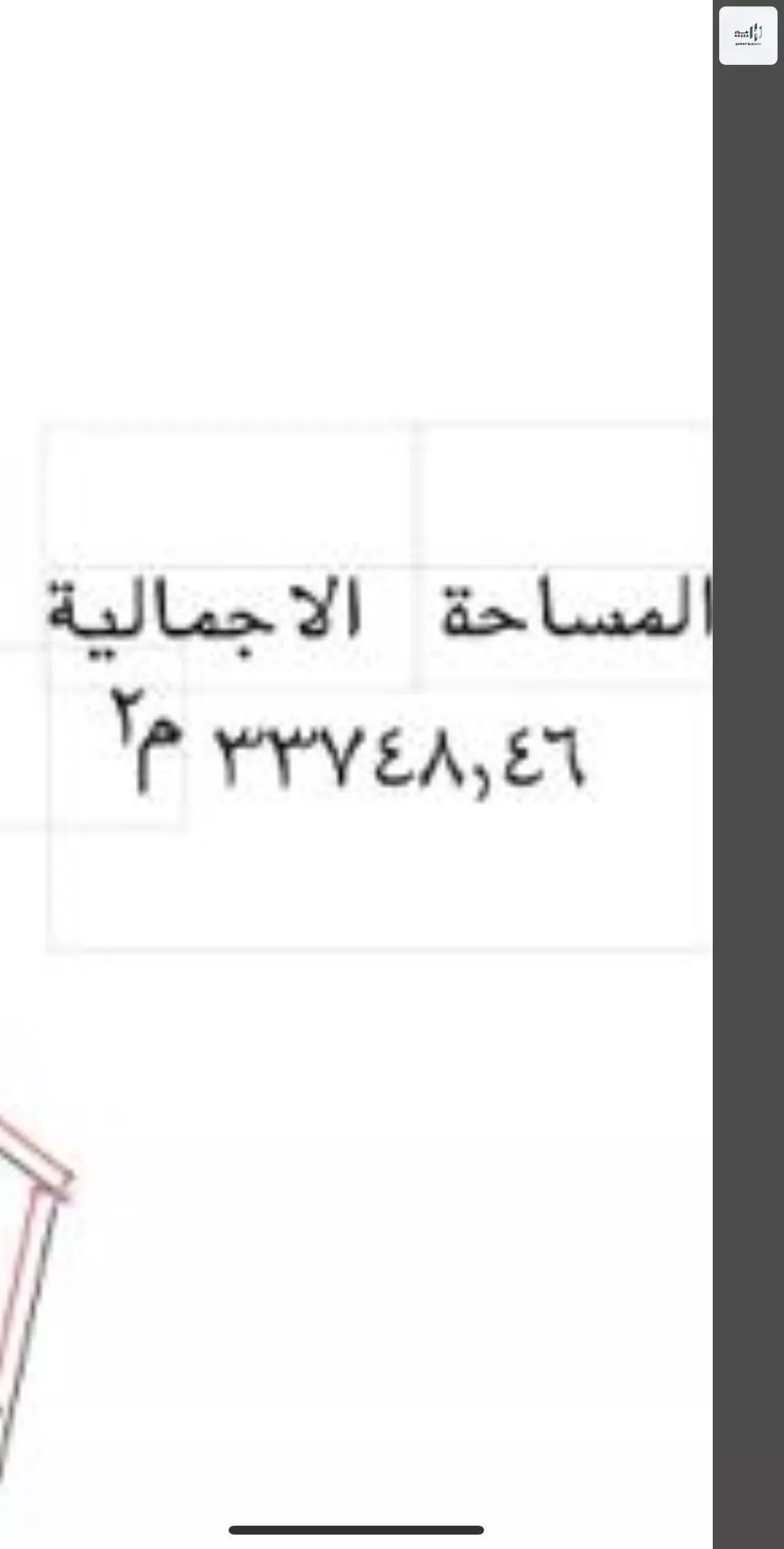 أرض 33748 م² في اليمامة 3