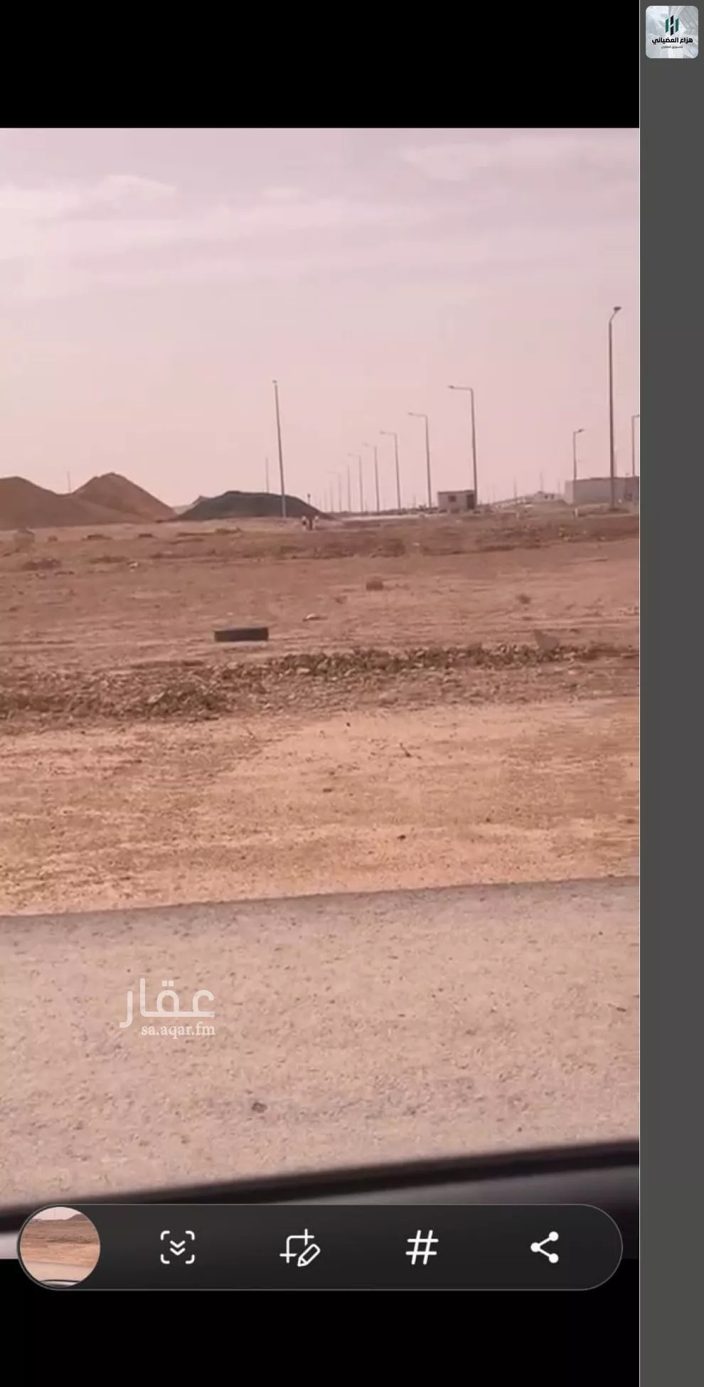 أرض 369 م² في الشرق 1