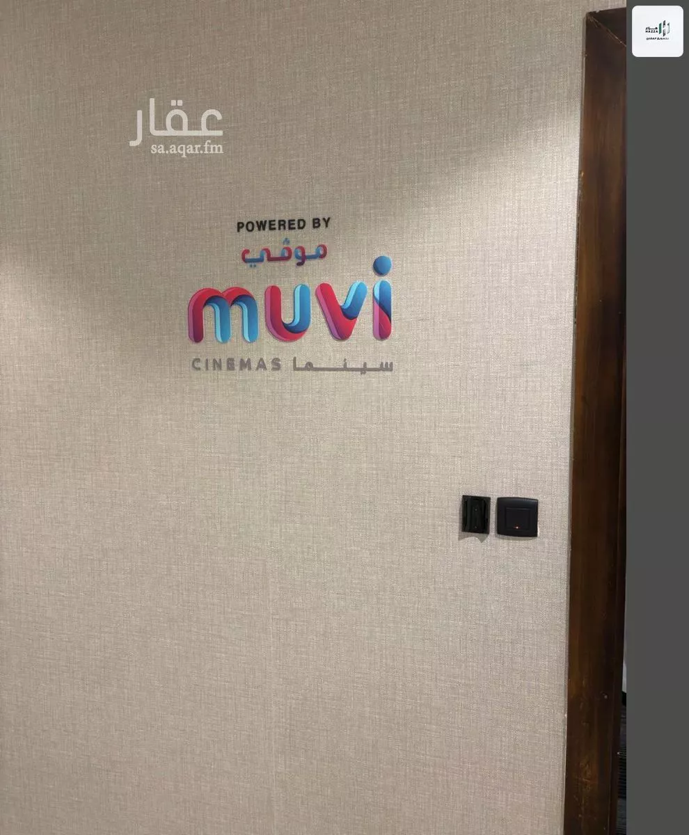 3 bedroom apartment in Hittin, Riyadh 28