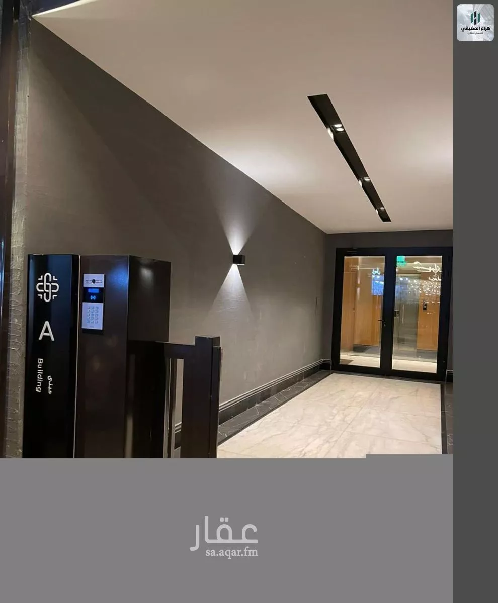 شقة 2 غرف في العارض 1