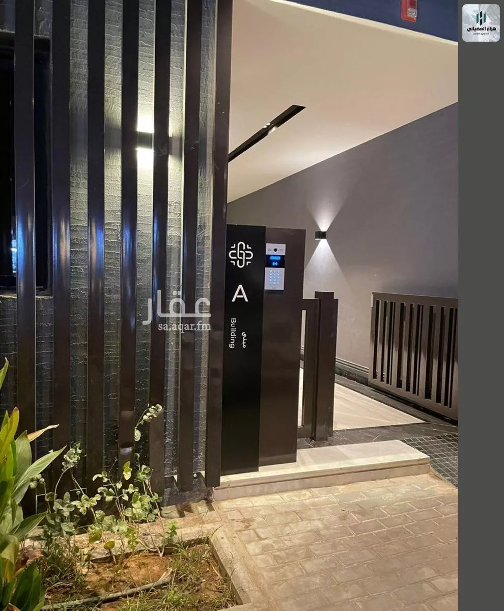 شقة 2 غرف في العارض 2