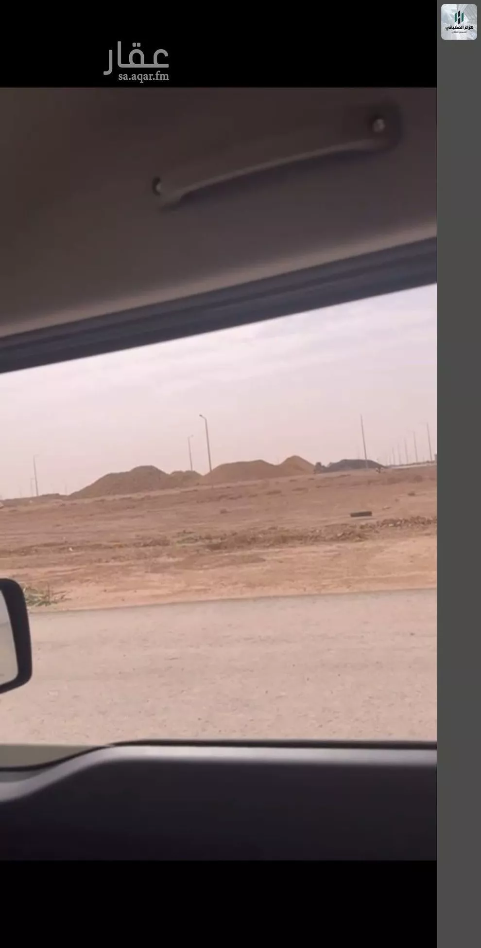 أرض 369 م² في الشرق 3