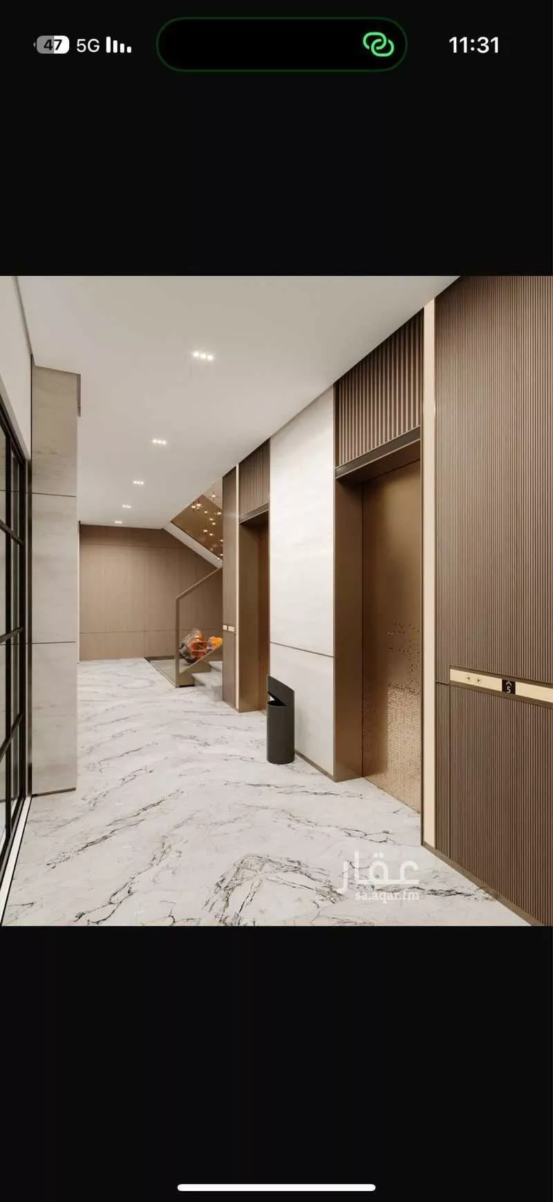 2 bedroom apartment in Al Jawharah 2