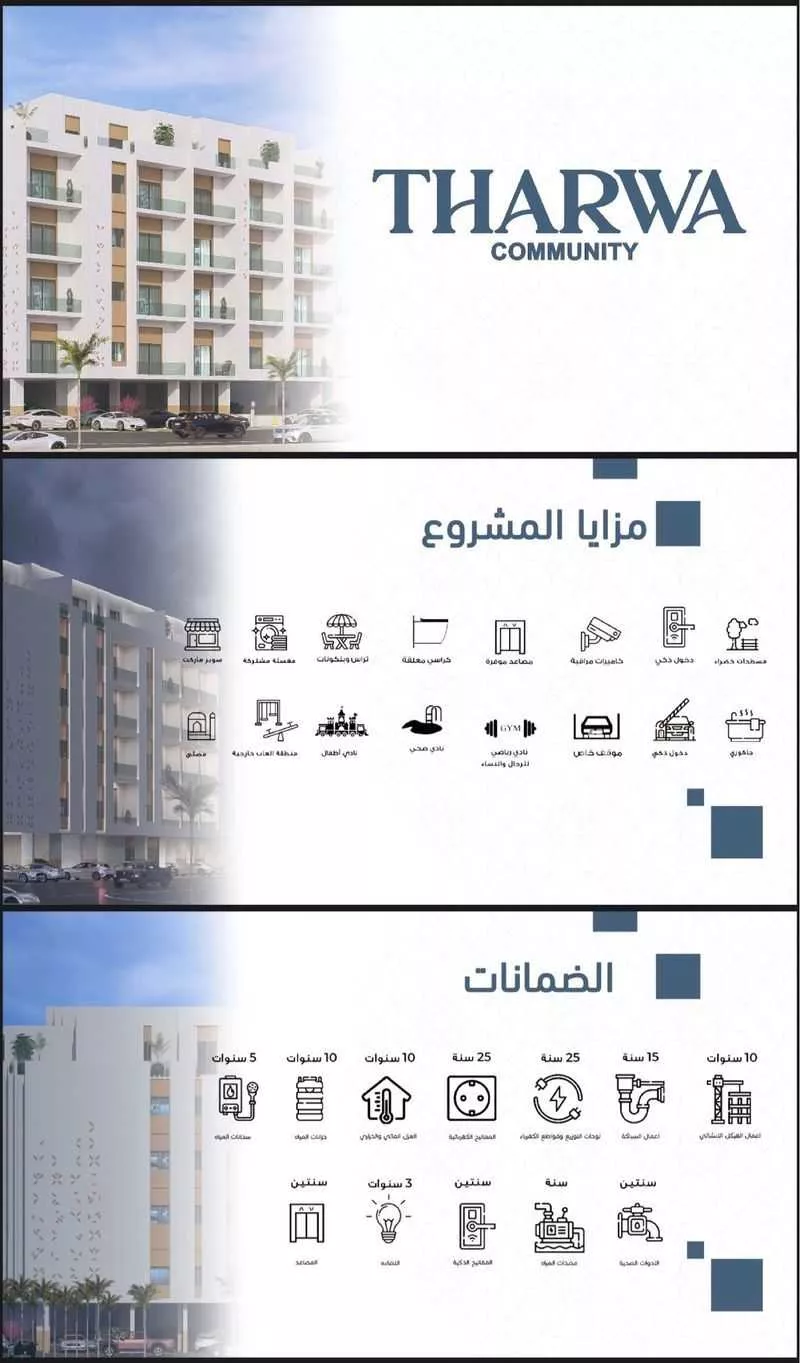 2 bedroom apartment in As Saif 3