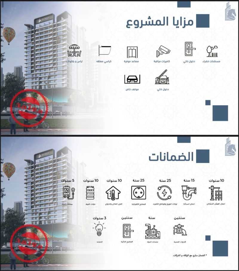 شقة 2 غرف في الصدفة، الدمام 9