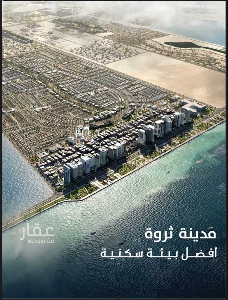 فيلا 5 غرف في السيف 2