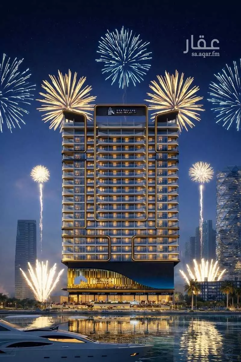 شقة 2 غرف في الصدفة 1