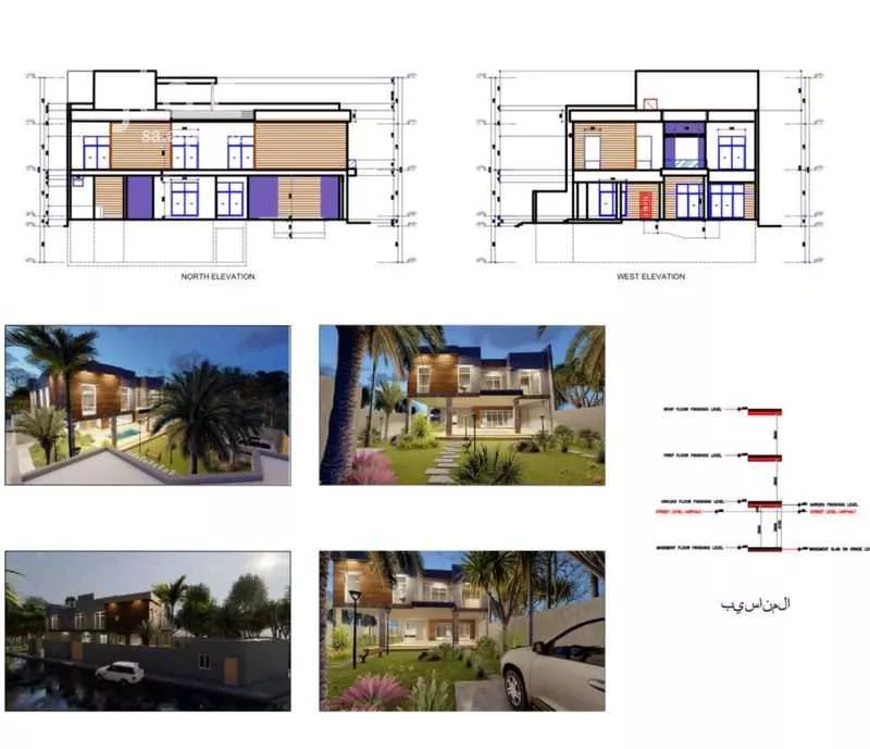 9 bedroom villa in Al Sakb 1