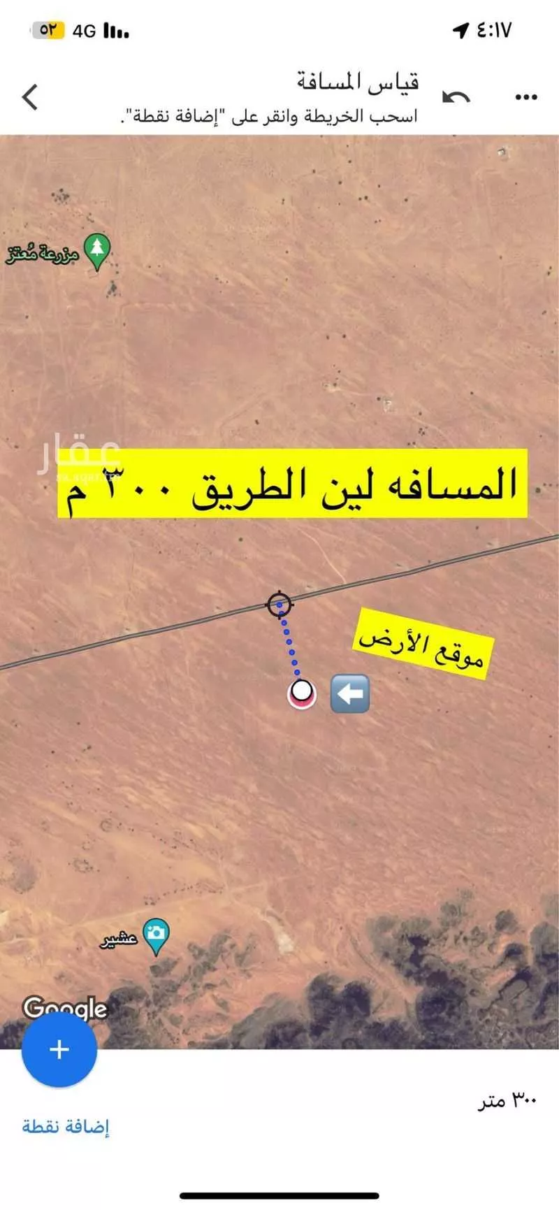 أرض 450 م² في جدة 1