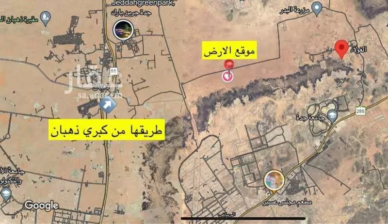 أرض 450 م² في جدة 2