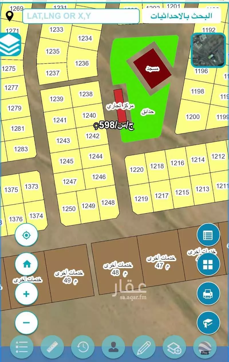 أرض 450 م² في جدة 5