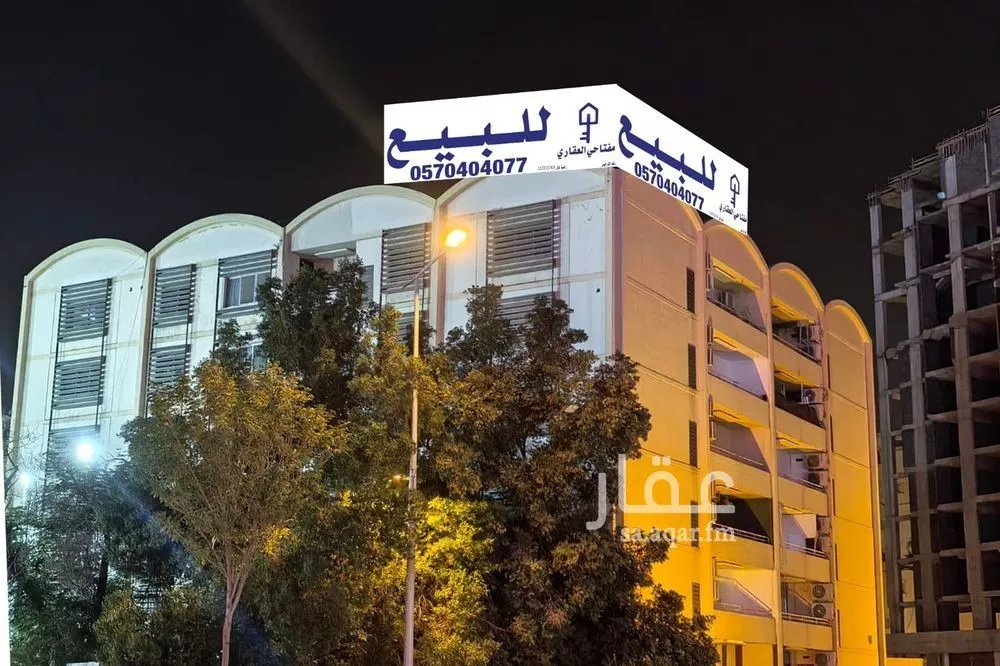 عمارة 1626 م² في العليا 3