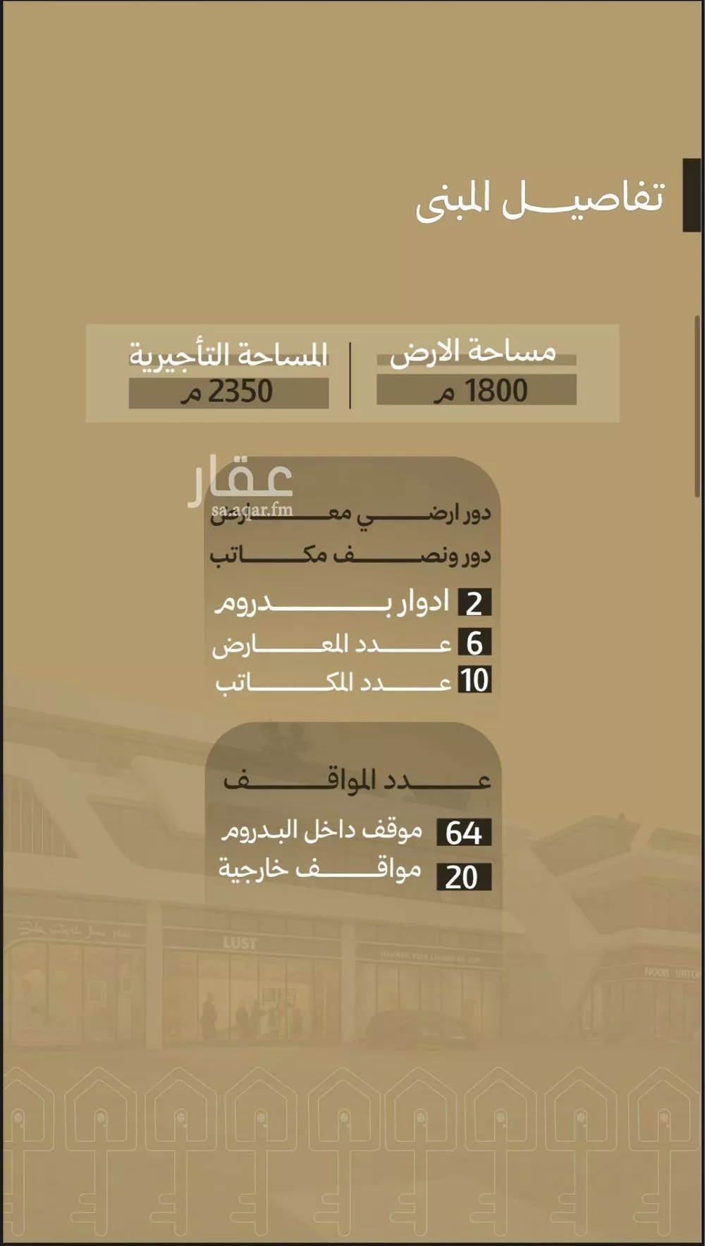 building in Al Malqa, Riyadh 5