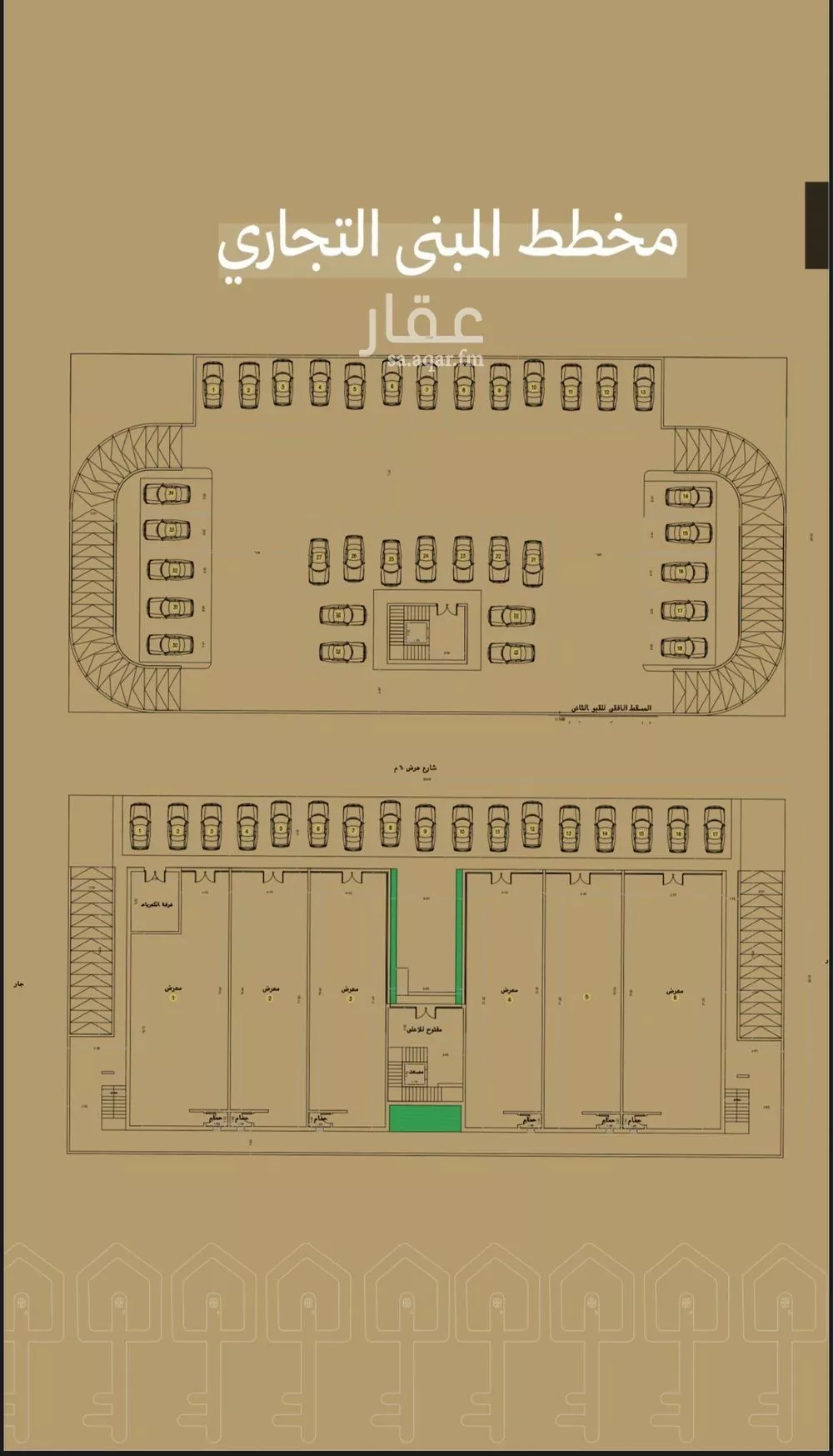 building in Al Malqa, Riyadh 4