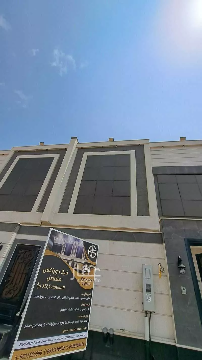 فيلا 8 غرف في الفلاح 3