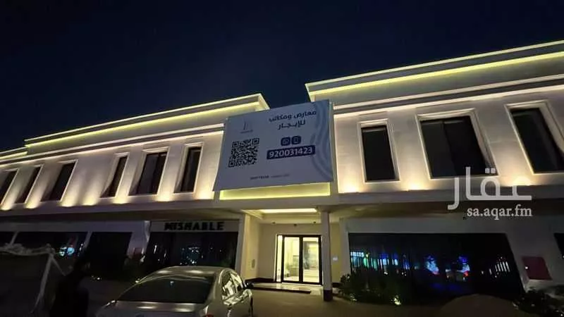 مكتب 3696 م² في العليا 2