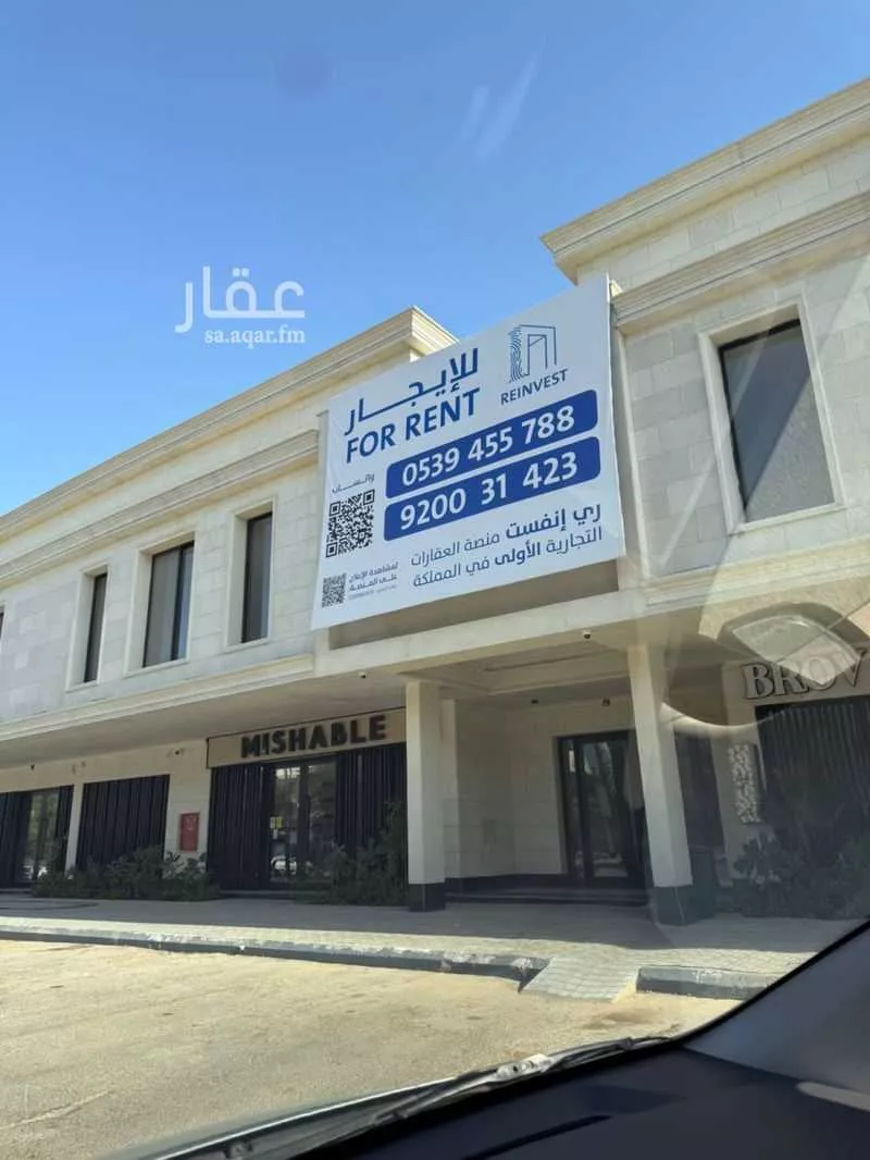 مكتب 3696 م² في العليا 3