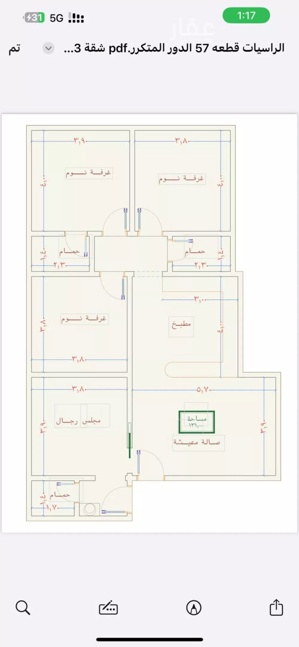 شقة 3 غرف في الصوارى 4