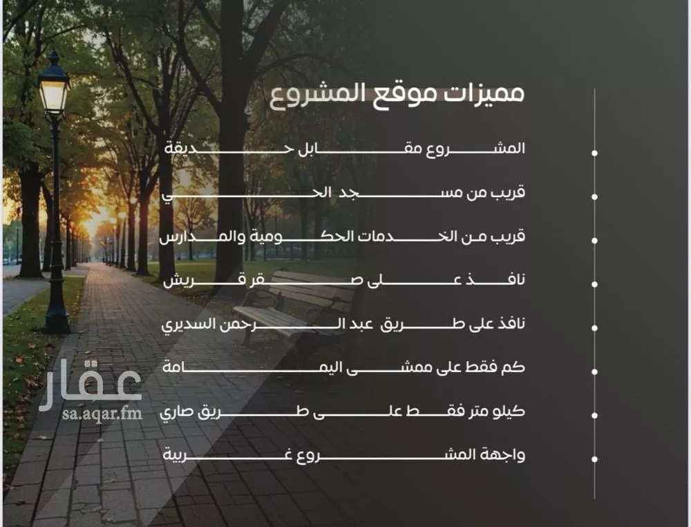 شقة 2 غرف في السلامة 3