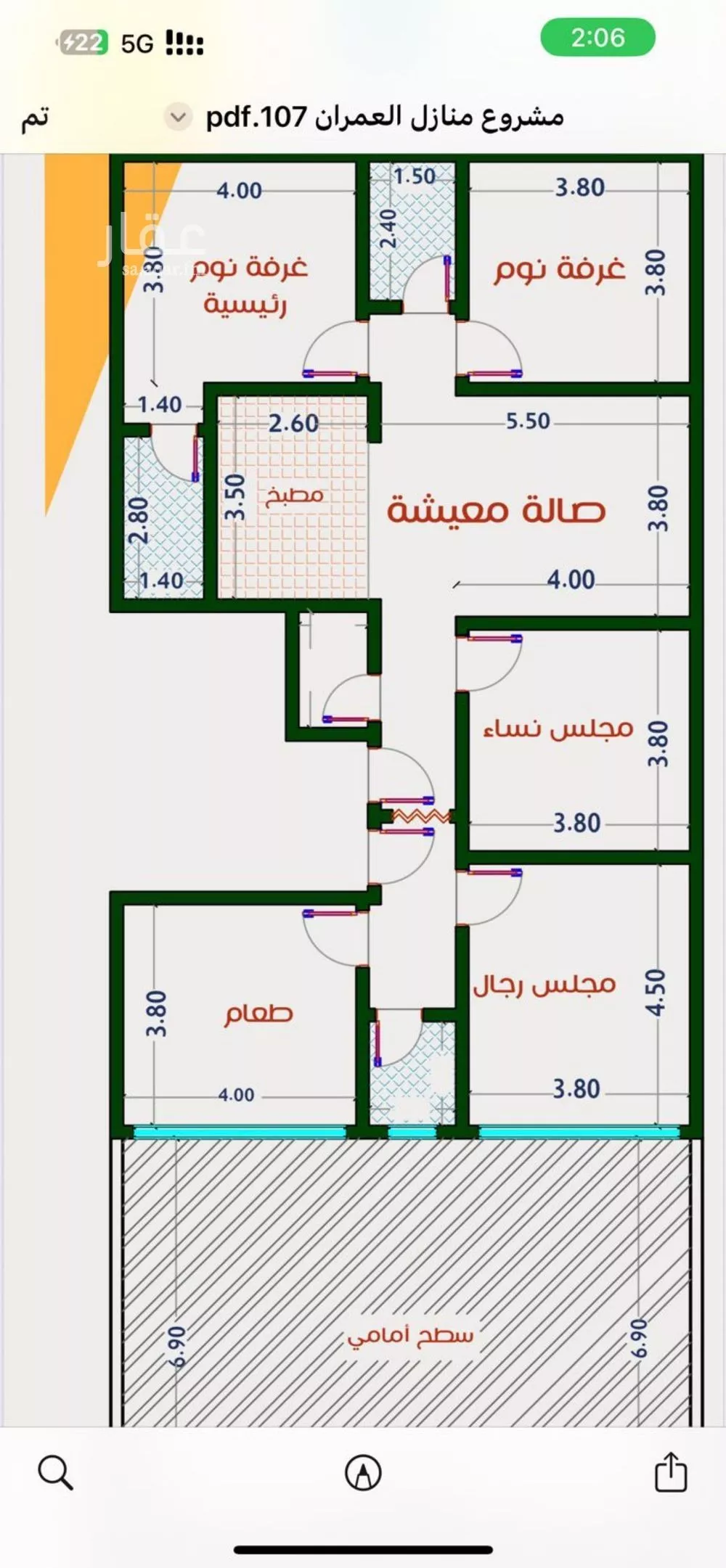 شقة 3 غرف في الربوة 3