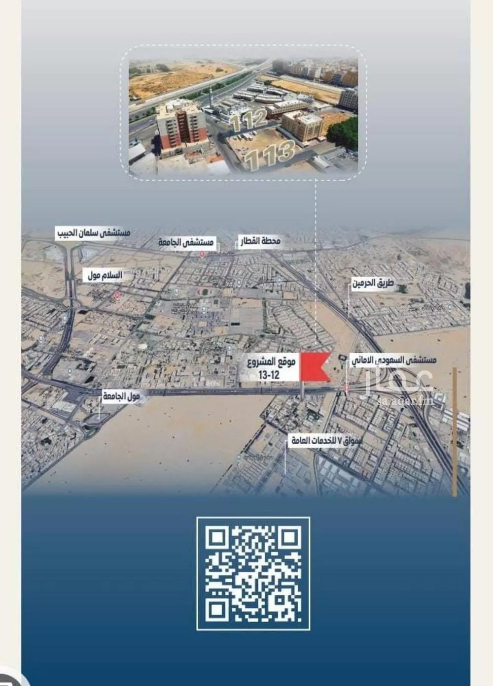 شقة 3 غرف في الجامعة 3