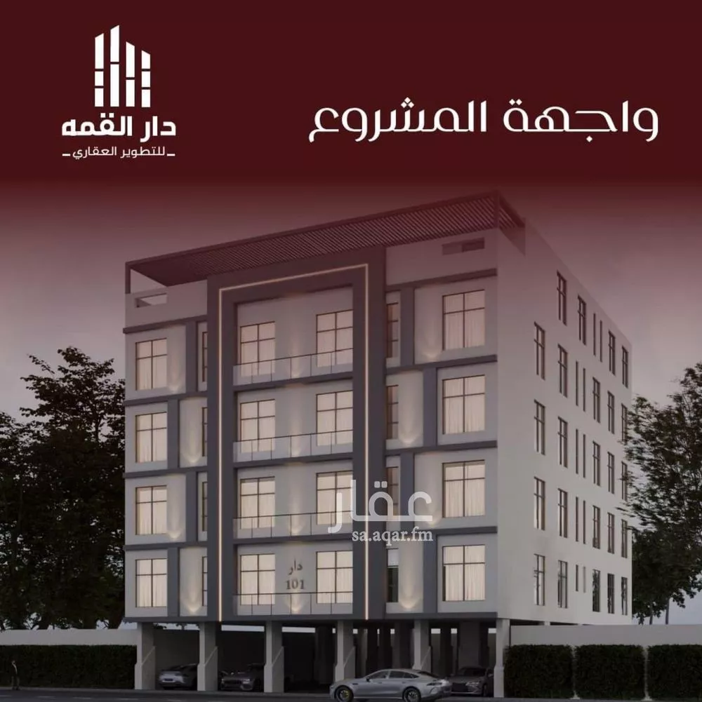 شقة 4 غرف في الفيصلية 2