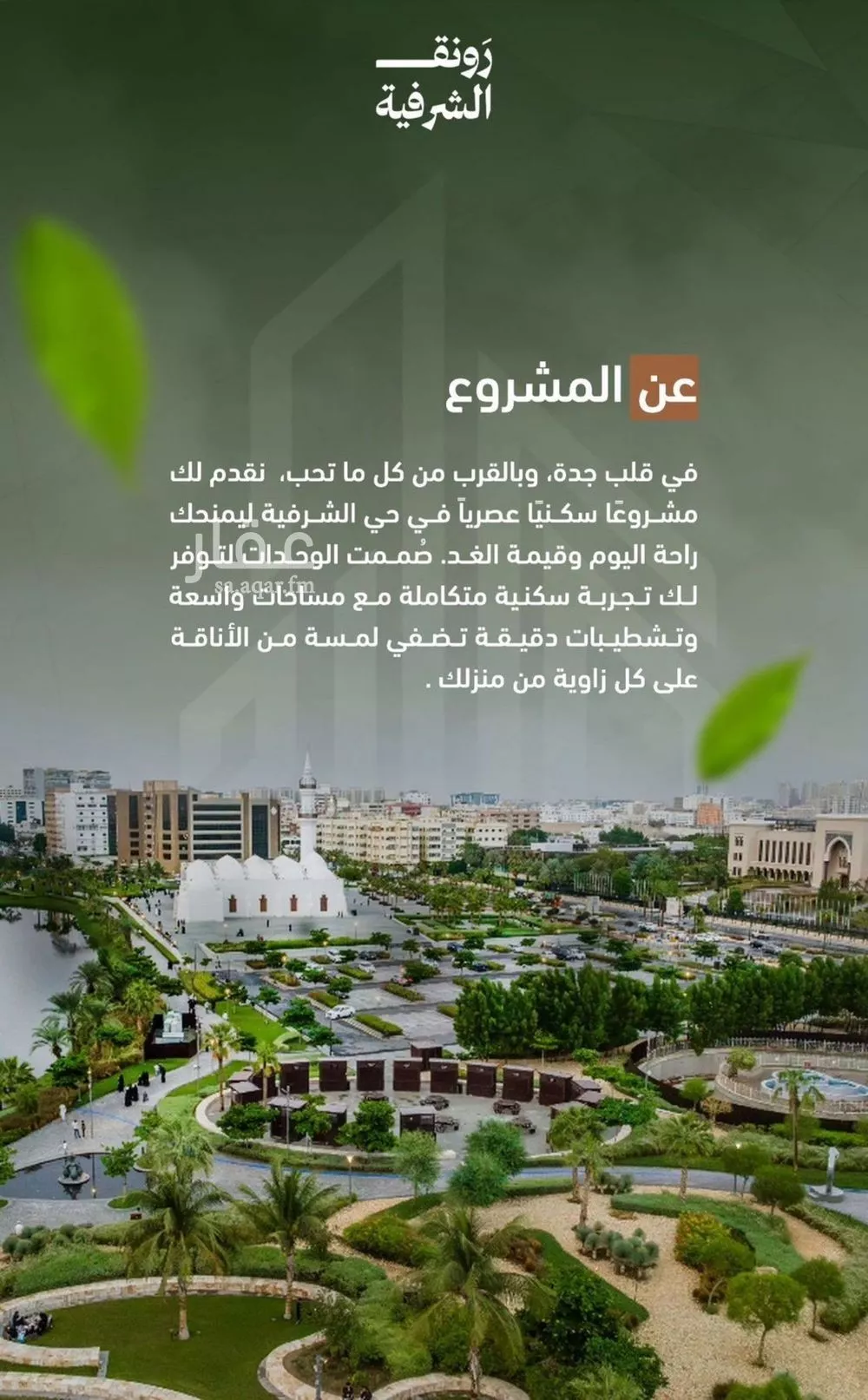 شقة 3 غرف في الشرفية 2