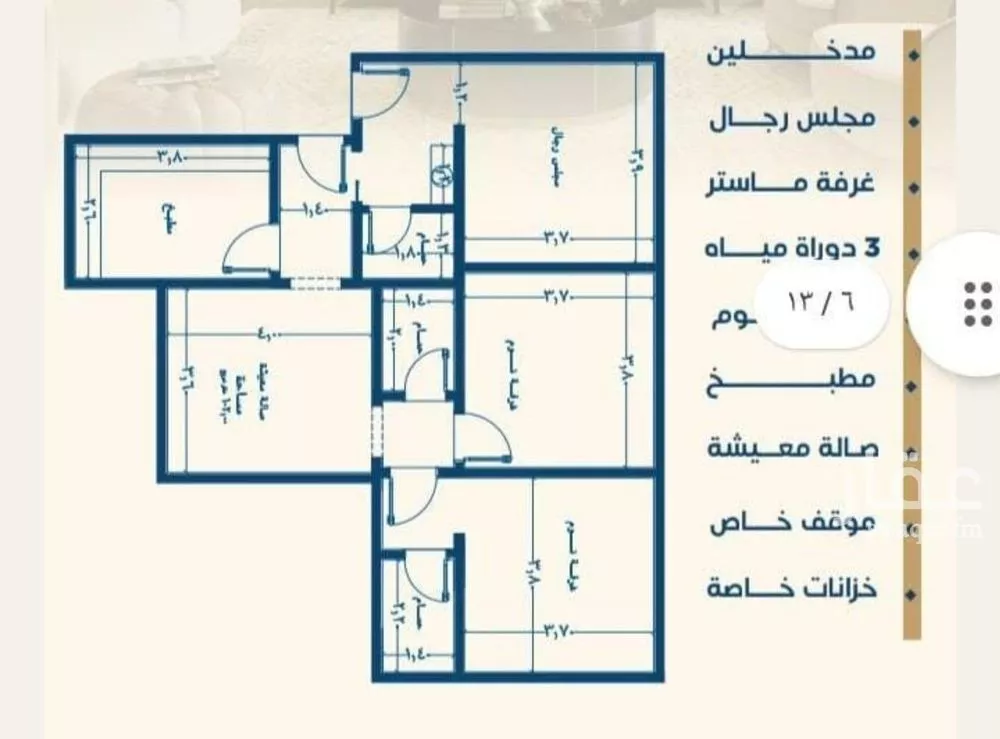 شقة 3 غرف في الجامعة 1