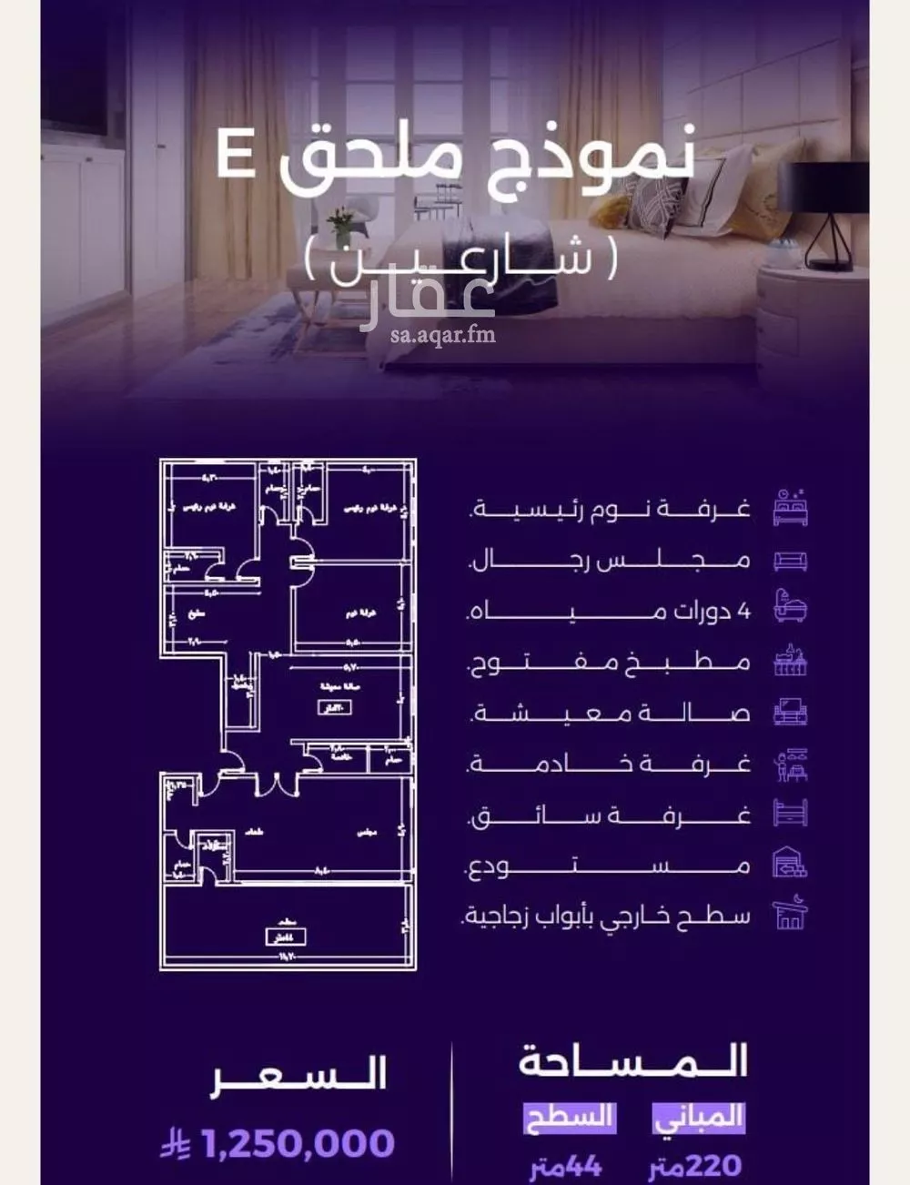 شقة 5 غرف في الزهراء 2