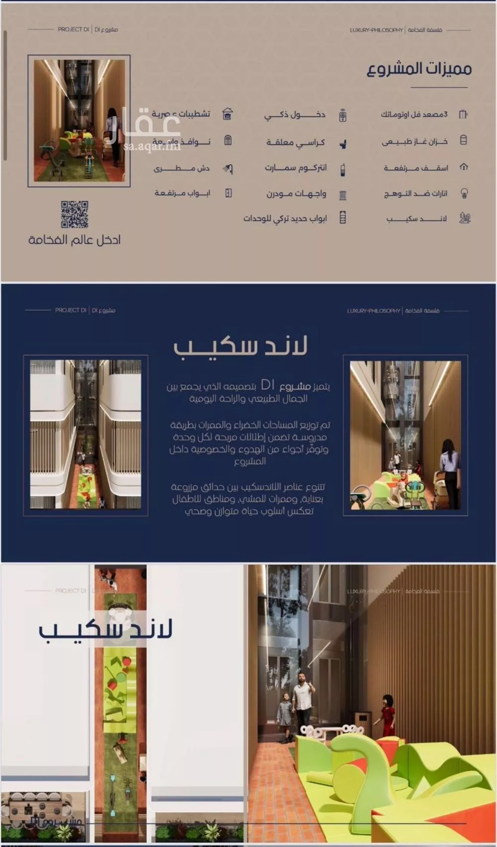 شقة 2 غرف في المروة 3