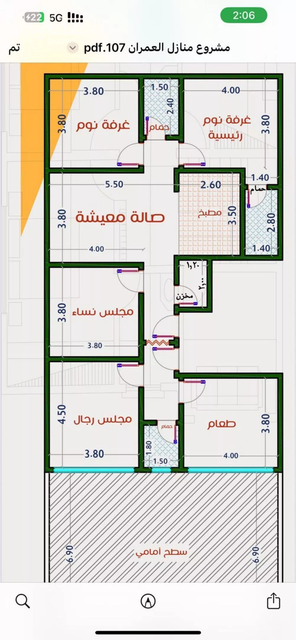 شقة 4 غرف في الربوة 4