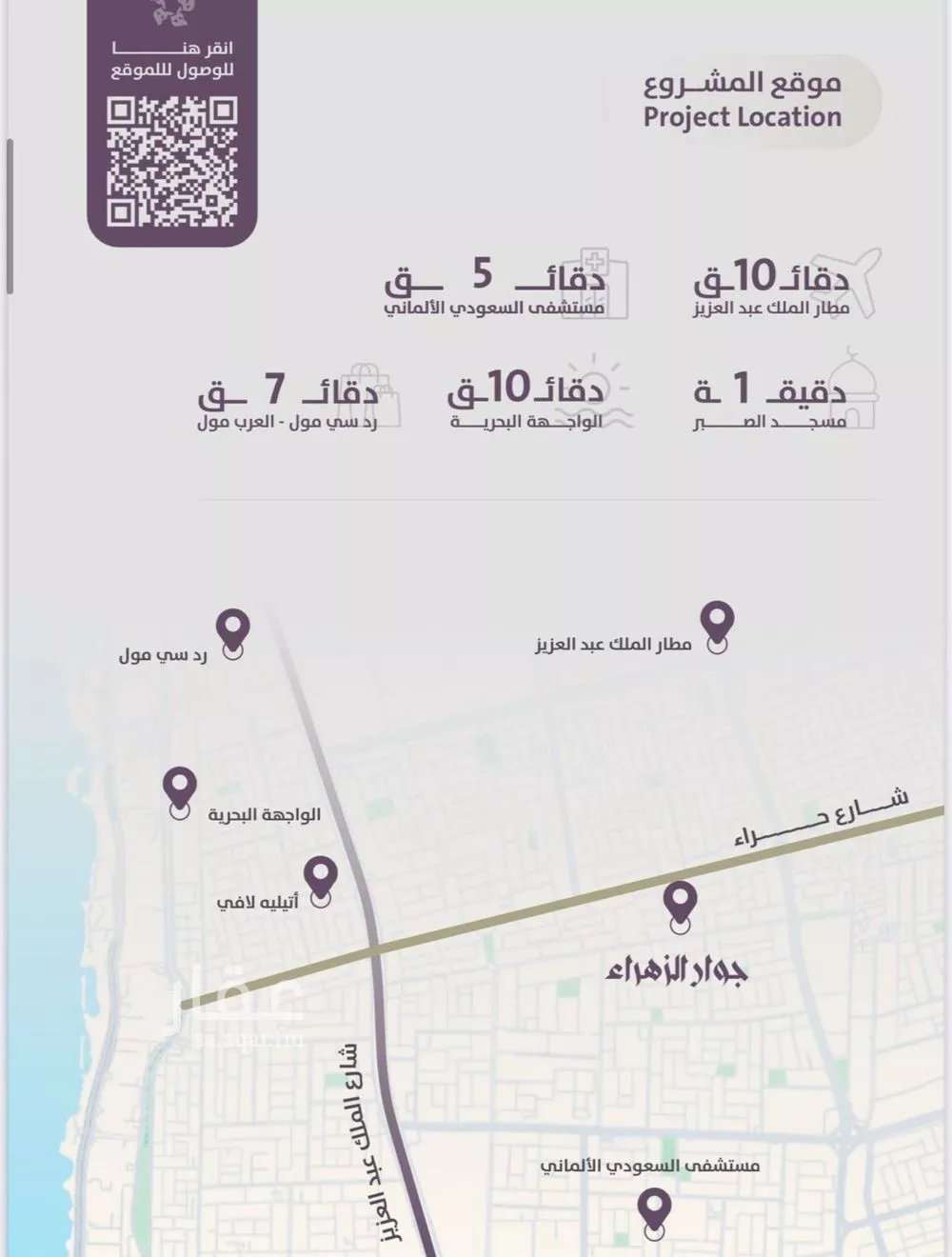 شقة 2 غرف في الزهراء 2