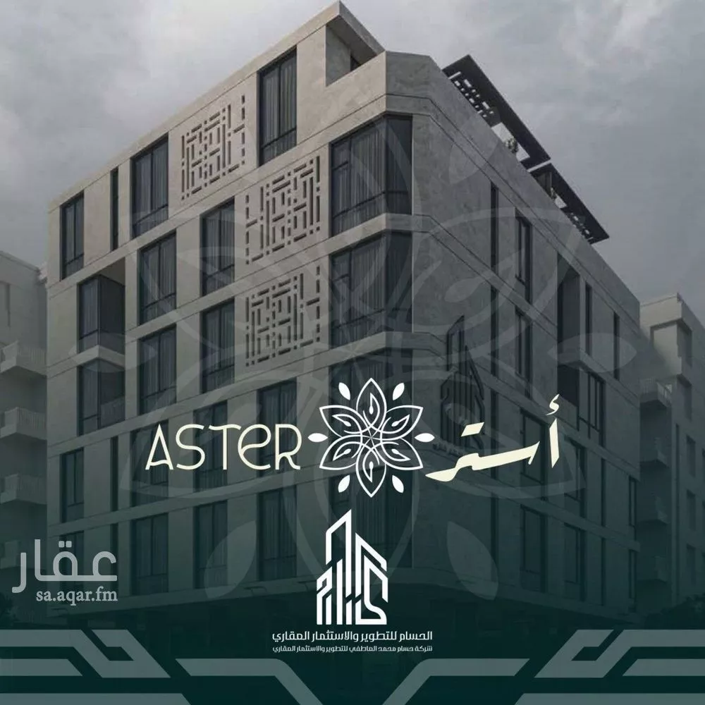 فيلا 4 غرف في الروضة 1