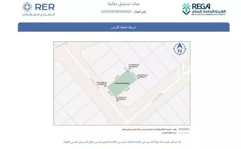 أرض 300 م² في الشرق 2