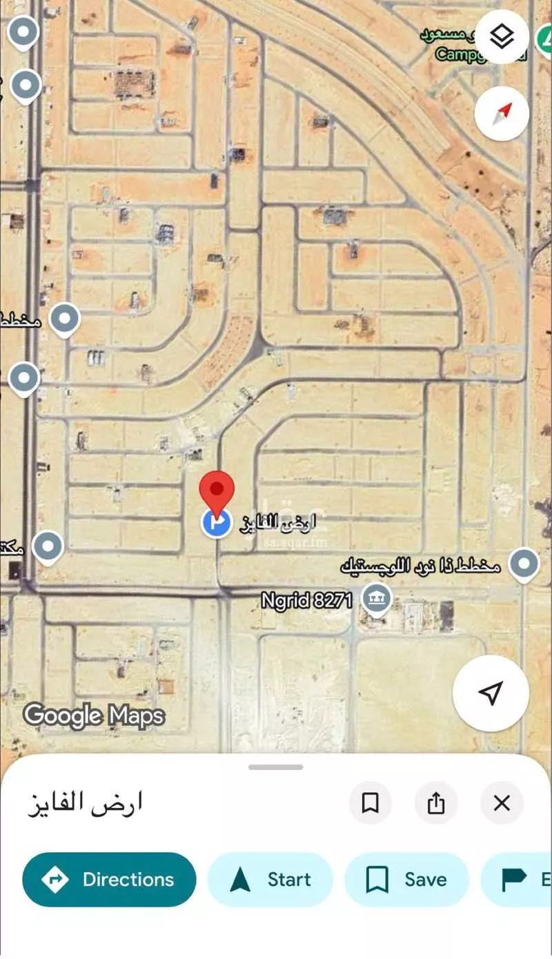 348 sqm land in An Nadhim 2