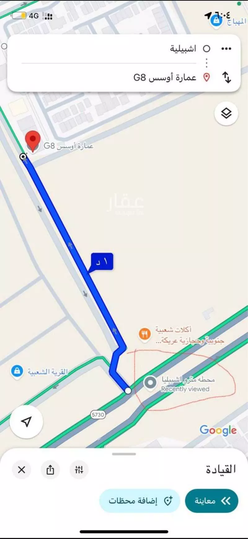 شقة 1 غرف في اشبيلية 3