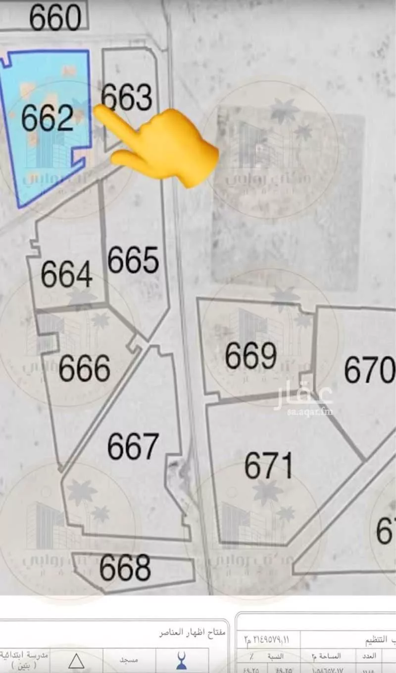 أرض 885 م² في المسرة 2