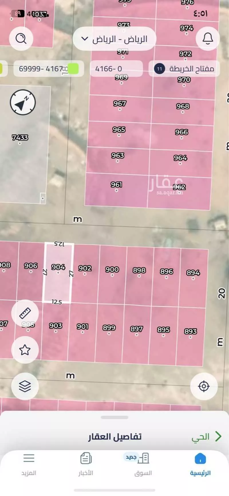 338 sqm land in An Nadhim 4