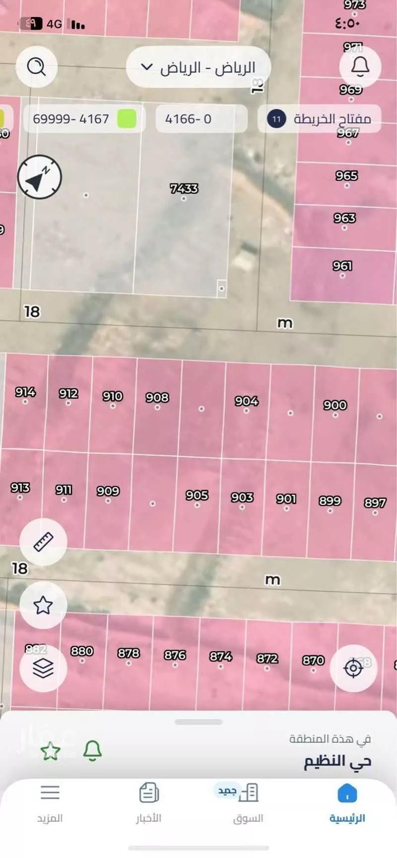 338 sqm land in An Nadhim 2