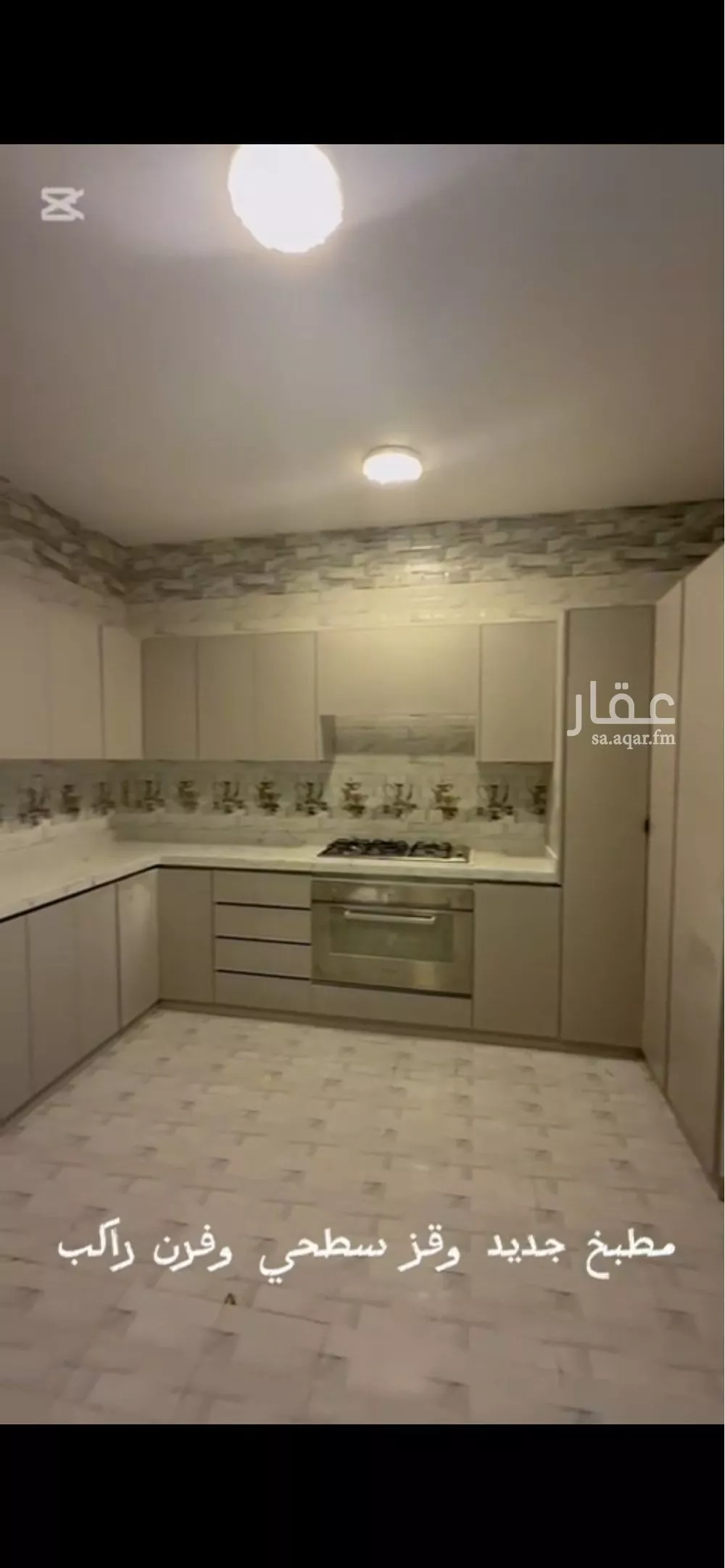 دور 6 غرف في القادسية 2